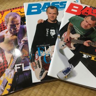 bass magazine FLEA 表紙3冊(音楽/芸能)