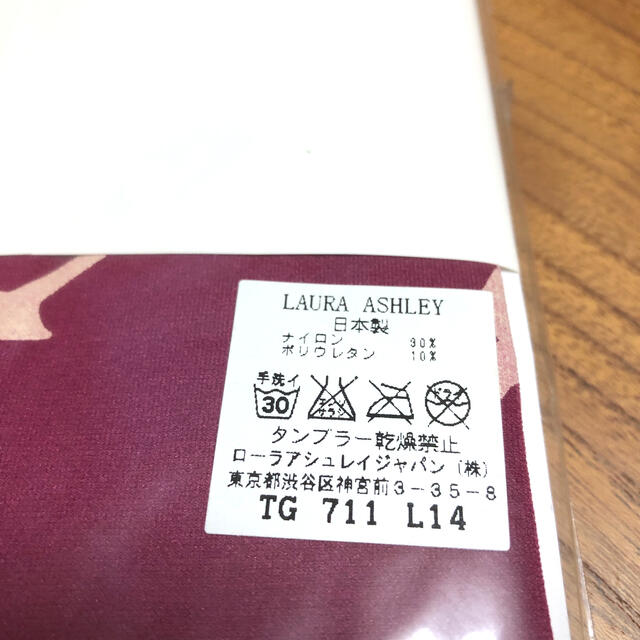 LAURA ASHLEY(ローラアシュレイ)の新品 人気 ローラアシュレイ 廃盤 可愛いレギンス☆ レディースのレッグウェア(レギンス/スパッツ)の商品写真