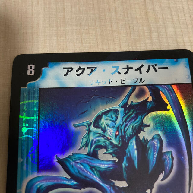 デュエル・マスターズ アクア 印刷 ミス ズレの通販 by デュエル・マスターズ アクア 印刷 ミス ズレの通販 by