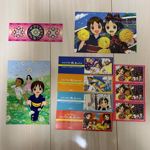 講談社 - 若おかみは小学生！ 全巻セット サイン本ありの通販 by