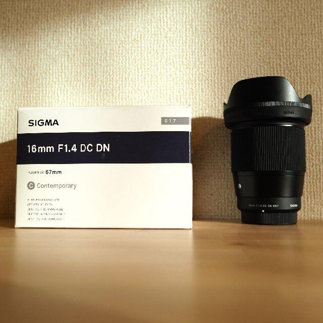 SIGMA 16mm F1.4 DC DN（マイクロフォーサーズ用）