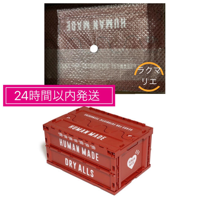 専用 2個☆ human made container 74L burgundy