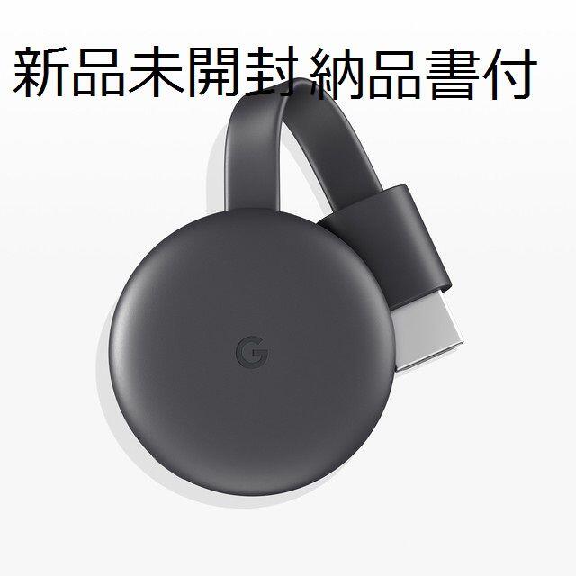 Google Chromecast