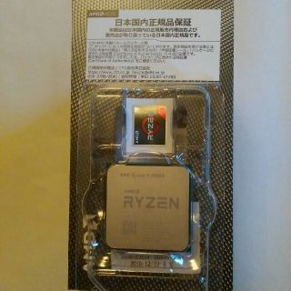 3950Xのフリマアイテム一覧 3950Xのフリマアイテム一覧