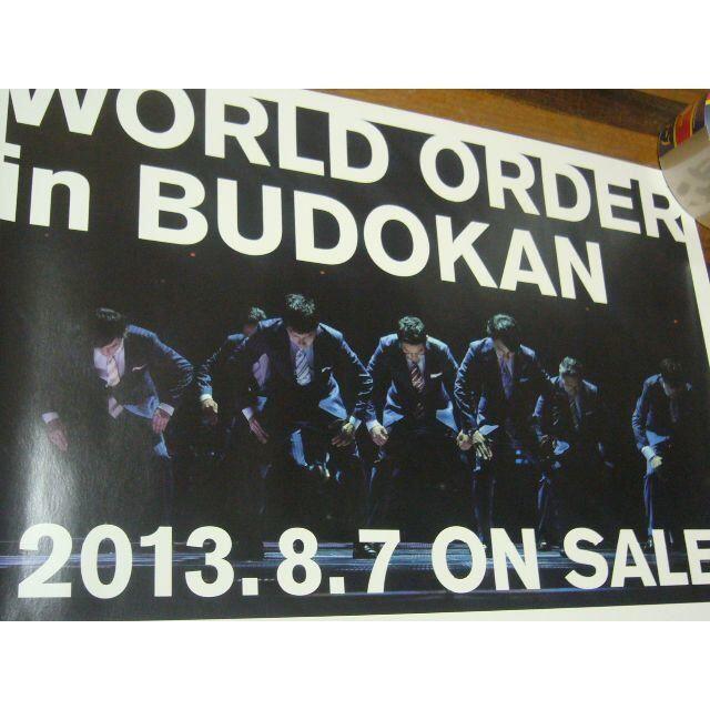 ポスター 須藤元気 WORLD ORDER in 武道館 ワールド・オーダー エンタメ/ホビーのコレクション(印刷物)の商品写真