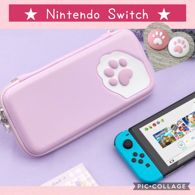 Nintendo Switch(ニンテンドースイッチ)のNintendo Switch スイッチ　ケース　スティック　カバー エンタメ/ホビーのゲームソフト/ゲーム機本体(家庭用ゲーム機本体)の商品写真