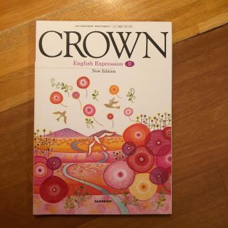 CROWM Ⅱ(語学/参考書)