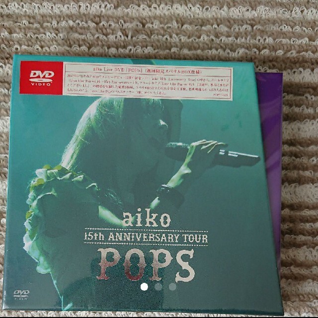 ちゃん様専用♡aiko 15th Anniversary Tour「POPS」 エンタメ/ホビーのDVD/ブルーレイ(ミュージック)の商品写真