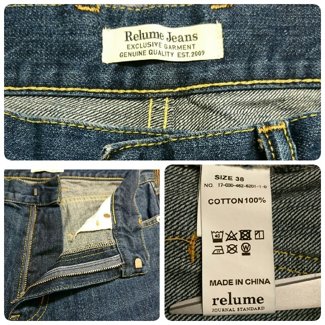 JOURNAL STANDARD(ジャーナルスタンダード)のjournal standard relume wide denim38 レディースのパンツ(デニム/ジーンズ)の商品写真