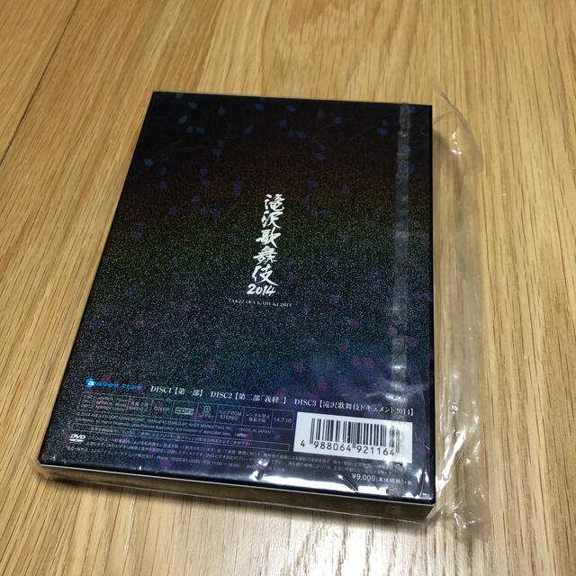 滝沢歌舞伎2014 初回生産限定ドキュメント盤