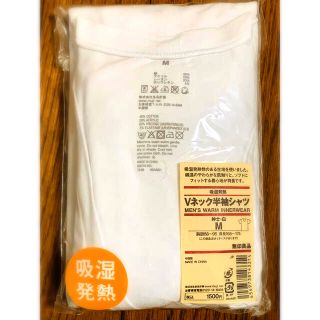 ムジルシリョウヒン(MUJI (無印良品))の無印　Vネック半袖シャツ　吸湿発熱性(Tシャツ/カットソー(半袖/袖なし))