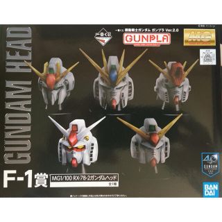 バンダイ(BANDAI)の一番くじ　機動戦士ガンダムガンプラVer.2.0(模型/プラモデル)