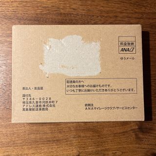 エーエヌエー(ゼンニッポンクウユ)(ANA(全日本空輸))のANA スーパーフライヤーズ　手帳　卓上カレンダー(カレンダー/スケジュール)