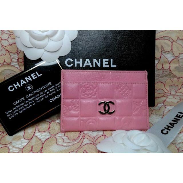 魅力の CHANEL 【専用】 - 名刺入れ+定期入れ - www.smartstore.am