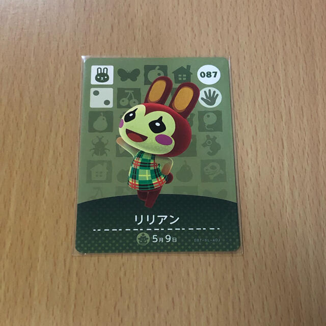 Nintendo Switch(ニンテンドースイッチ)の【あつ森】どうぶつの森 amiiboカード リリアン エンタメ/ホビーのアニメグッズ(カード)の商品写真