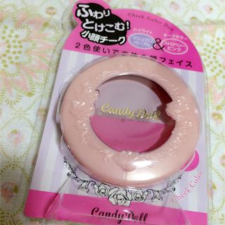 キャンディドール(Candy Doll)のキャンディードール チーク(コンシーラー)