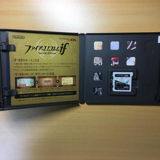 任天堂ファイアーエムブレムif SPECIAL EDITION 3DS