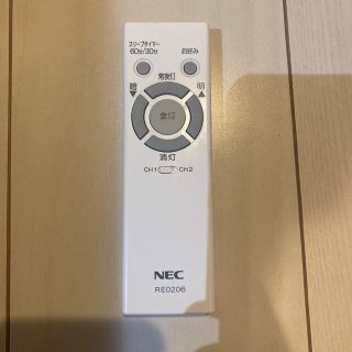 エヌイーシー(NEC)のNEC 照明リモコン RE0206(天井照明)