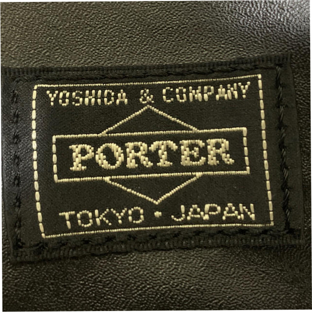 吉田カバン(ヨシダカバン)の吉田カバン　PORTER ウエストポーチ（未使用品） メンズのバッグ(ウエストポーチ)の商品写真