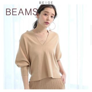 ビームス(BEAMS)の⭐︎BEAMS⭐︎キーネックニットプルオーバー(ニット/セーター)