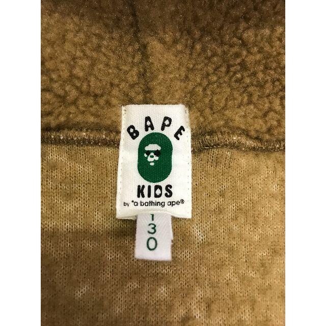 A BATHING APE(アベイシングエイプ)のBape様専用 キッズ/ベビー/マタニティのキッズ服男の子用(90cm~)(ジャケット/上着)の商品写真