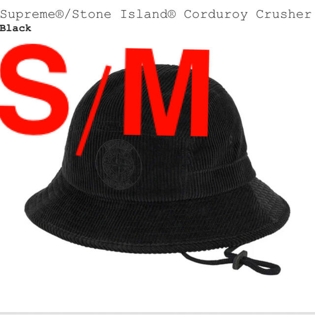 ハットsupreme stone island corduroy crusher