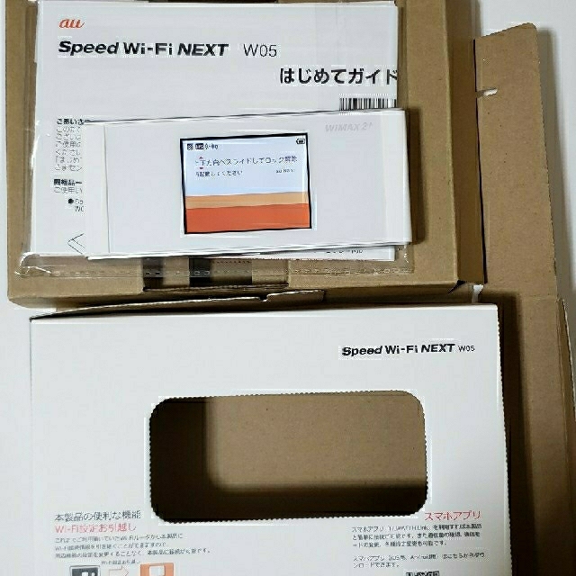 au(エーユー)のWiMAX2+ au HWD36 説明書付き スマホ/家電/カメラのスマートフォン/携帯電話(その他)の商品写真