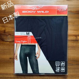 グンゼ(GUNZE)のBODY WILD BODYWARM ボディウォーム タイツ　前あき　メンズ　黒(レギンス/スパッツ)