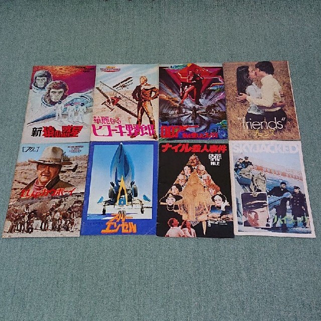 ポッポ様専用　映画パンフレット 1970年代  48冊 チラシ30枚