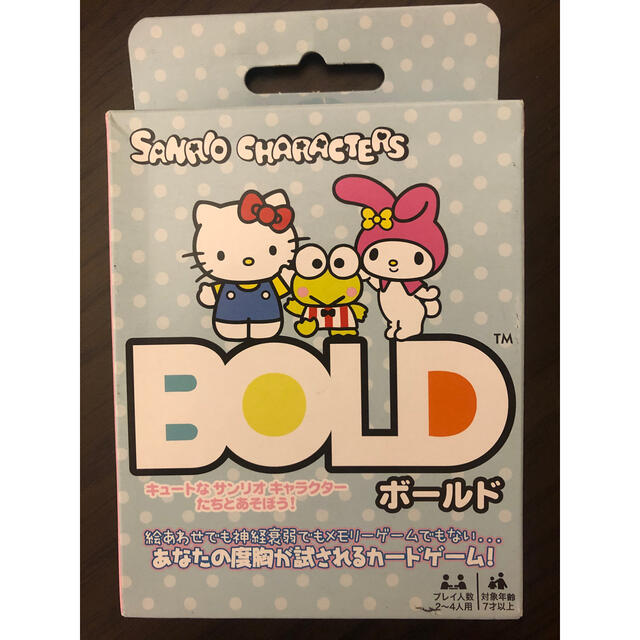 サンリオ(サンリオ)のサンリオ　UNO BOLD 2個セット エンタメ/ホビーのテーブルゲーム/ホビー(トランプ/UNO)の商品写真