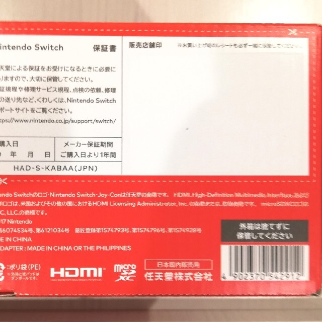 即日発送　Switch ネオン　新品未使用