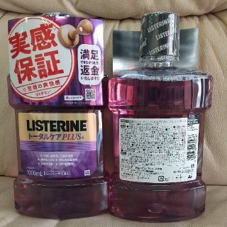 リステリン(LISTERINE)の２本セットリステリントータルケア 1000ml(マウスウォッシュ/スプレー)