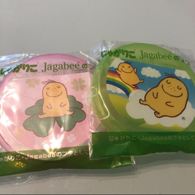 じゃがりこのふた その他のその他(その他)の商品写真