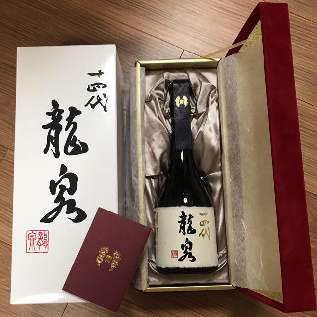 十四代　龍泉　空瓶 食品/飲料/酒の食品/飲料/酒 その他(その他)の商品写真