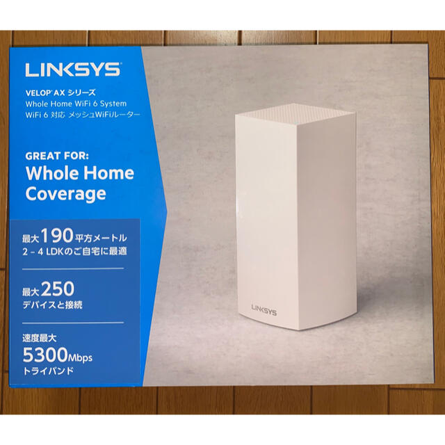 新品未開封】Linksys Velop MX5300-JP | www.pastificiomaiella.com