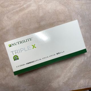 アムウェイ(Amway)のNUTRILITE TRIPLE X トリプルX ケース(容器)