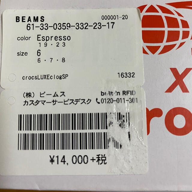 BEAMS(ビームス)のビームス ×クロックス  ファーサンダル  レディースの靴/シューズ(サンダル)の商品写真