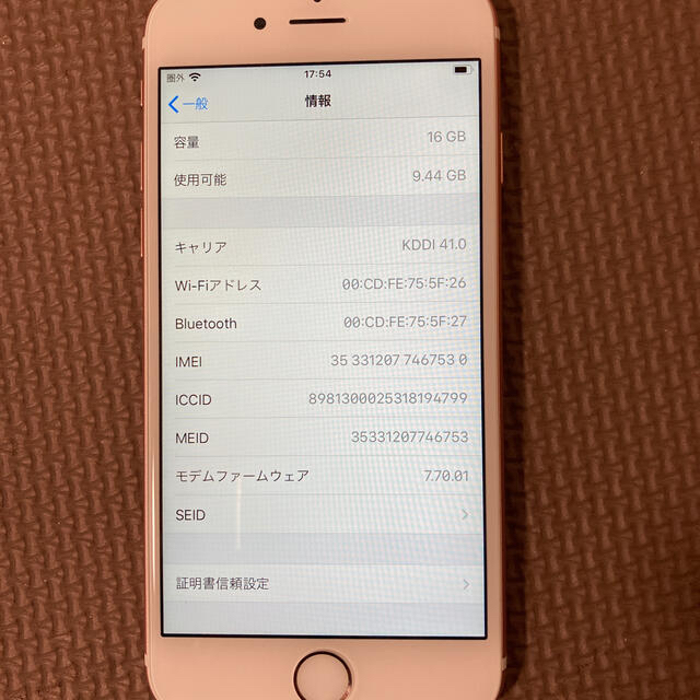 iPhone(アイフォーン)のiPhone6s ローズゴールド スマホ/家電/カメラのスマートフォン/携帯電話(スマートフォン本体)の商品写真