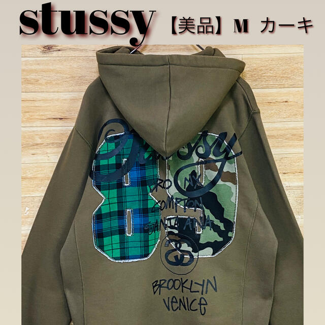【美品】stussy ステューシー　スウェットパーカー　フルジップ　M