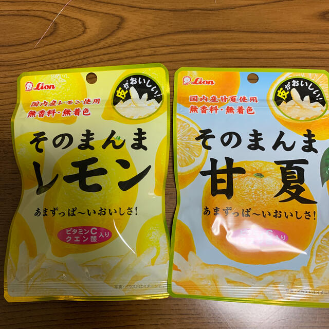 そのまんまレモン 6袋　そのまんま甘夏　6袋 食品/飲料/酒の食品(菓子/デザート)の商品写真