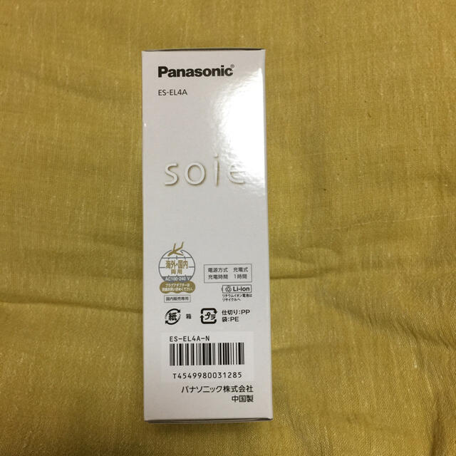 Panasonic(パナソニック)のPanasonic 脱毛器 ソイエ ゴールド ES-EL4A-N コスメ/美容のボディケア(脱毛/除毛剤)の商品写真
