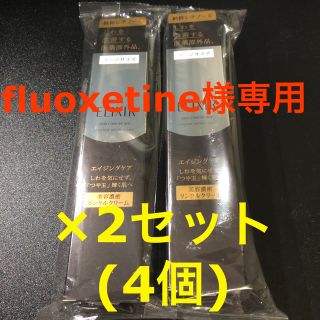 エリクシール(ELIXIR)の資生堂 エリクシール シュペリエル エンリッチド リンクルクリームL (22g)(フェイスクリーム)