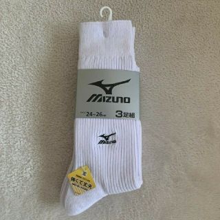 ミズノ(MIZUNO)の【最終値下げ】ミズノ スクールソックス 3足組(ソックス)