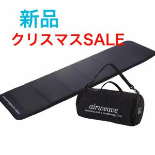 airweave  エアウィーヴ　ストレッチパッド　マット(トレーニング用品)