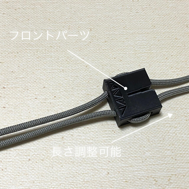 謎記号ストラップ・グレー アダプター付き スマホ/家電/カメラのスマホアクセサリー(ネックストラップ)の商品写真