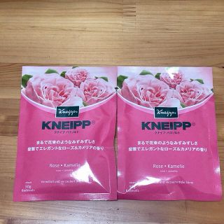 クナイプ(Kneipp)の【KNEIPP】バスソルト2p(入浴剤/バスソルト)