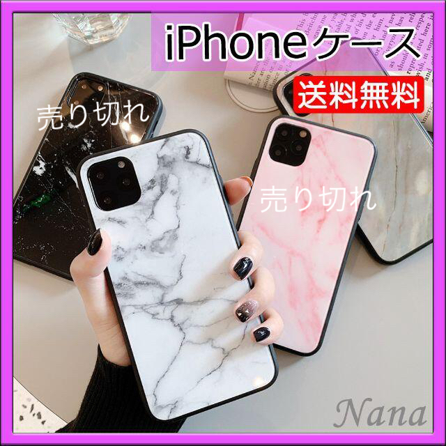 Iphoneケース 大理石 7 8 Se2 白 ピンク 韓国 おしゃれ かわいいの通販 By Nana S Shop ラクマ