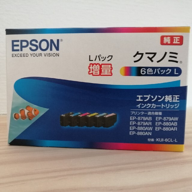 【新品未使用】EPSON 純正インクカートリッジクマノミ KUI-6CL-L