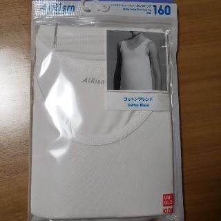 ユニクロ(UNIQLO)のユニクロ　AIRism コットンブレンド　タンクトップ160(下着)