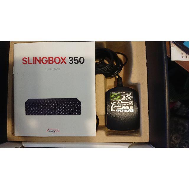 Slingbox 350